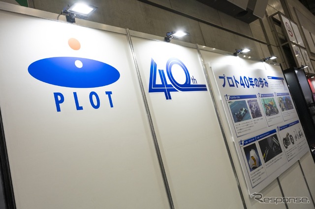 プロト…東京モーターサイクルショー2024