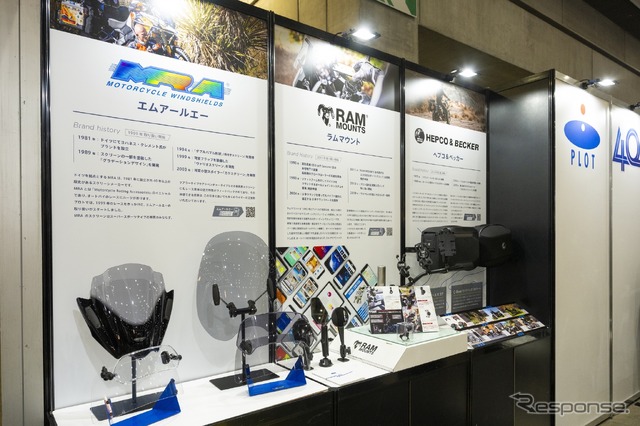 プロト…東京モーターサイクルショー2024