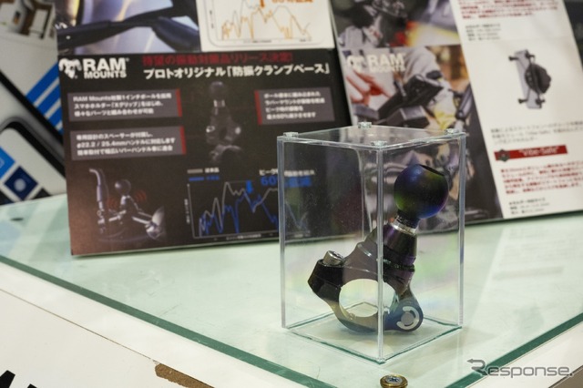プロト…東京モーターサイクルショー2024