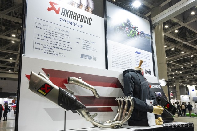 プロト…東京モーターサイクルショー2024