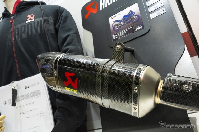 プロト…東京モーターサイクルショー2024