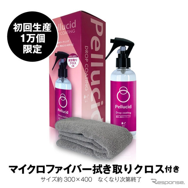 スプレーして拭くだけで撥水耐久は約2ヶ月、ペルシードからボディに輝きを与える「ドロップコーティング」発売