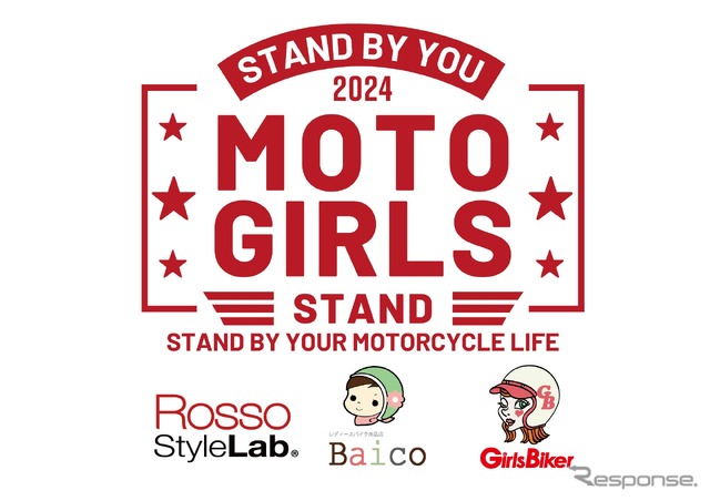 MOTOGIRLS STAND