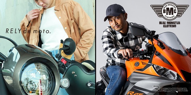 新ブランドの販売&発売予定のレディースバイクアイテムの展示