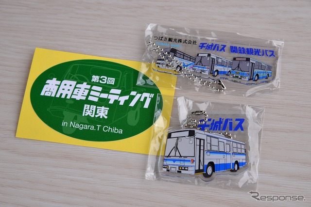 第3回商用車ミーティング関東