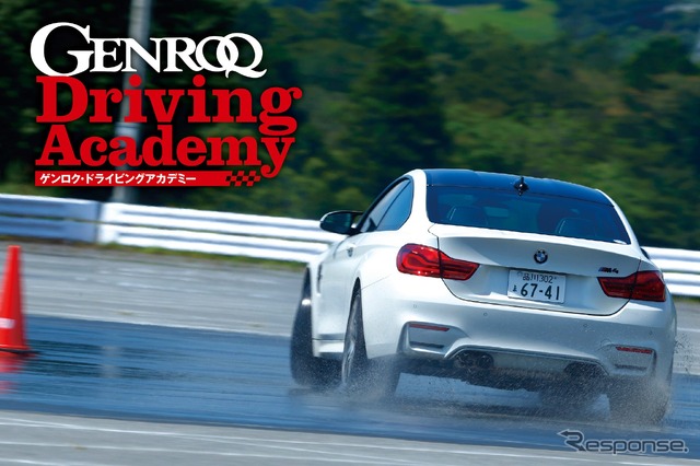 GENROQ Driving Academy