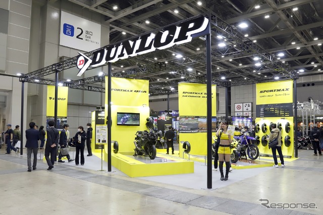 ダンロップ(住友ゴム工業)…東京モーターサイクルショー2024