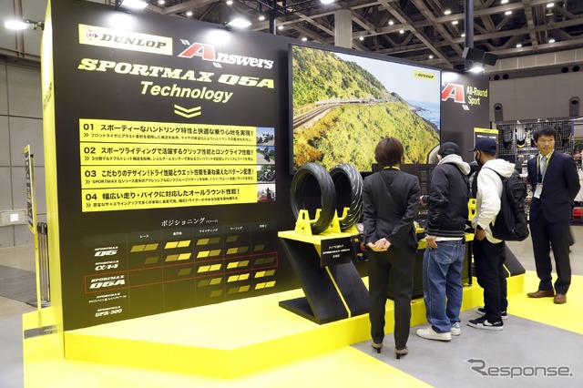 ダンロップ(住友ゴム工業)…東京モーターサイクルショー2024