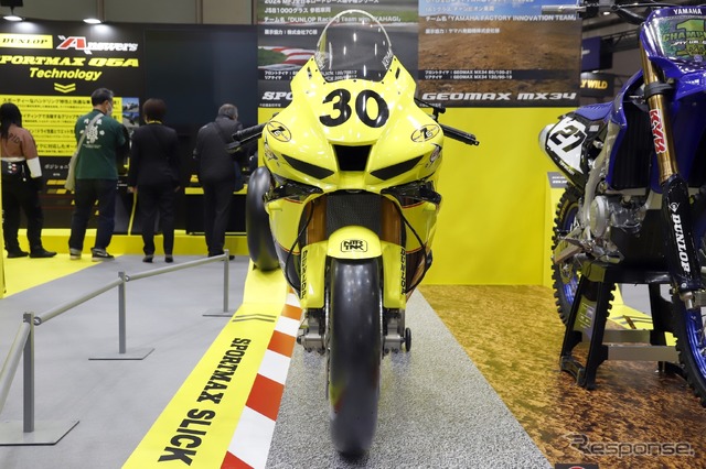 ダンロップ(住友ゴム工業)…東京モーターサイクルショー2024