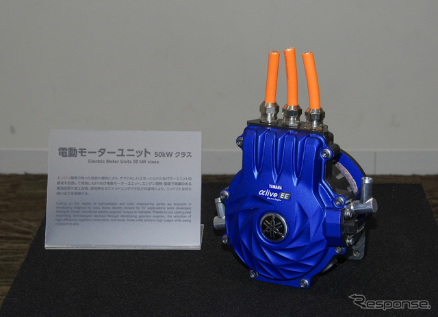 ヤマハ発動機が開発する高性能電動パワーユニット
