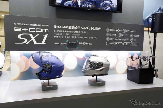 サイン・ハウス…東京モーターサイクルショー2024