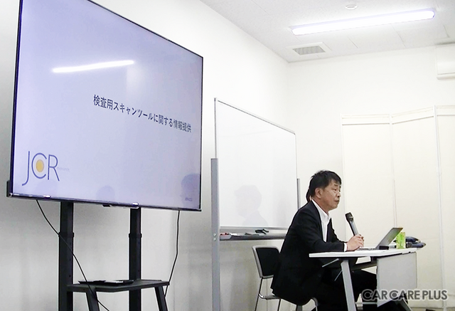 ARCネットワークサービス…OBD検査研修を自動車部品商社・株式会社ランテル(福岡)で開催