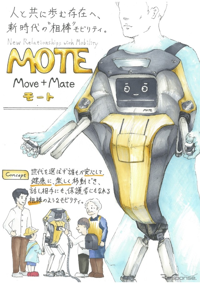 審査員特別賞：峯岸季市さん、作品名：MOTE