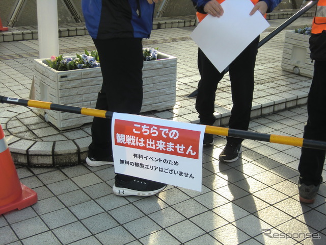 コース周辺の橋梁部には朝、こうした対策が実施されていた。