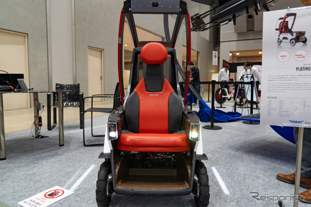 東レ・カーボンマジックの歩行用パーソナルモビリティ『プラチナカー』