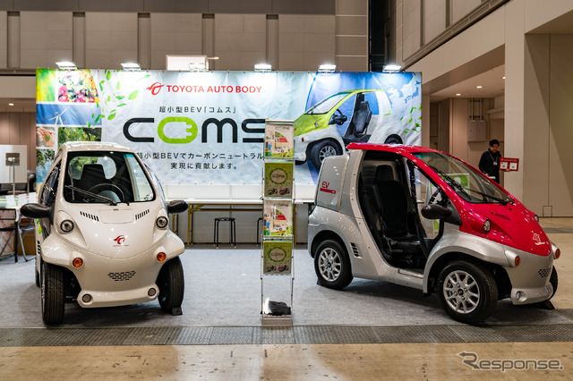 トヨタ車体は2台の『コムス』を展示(E-Tokyo Festival2024)