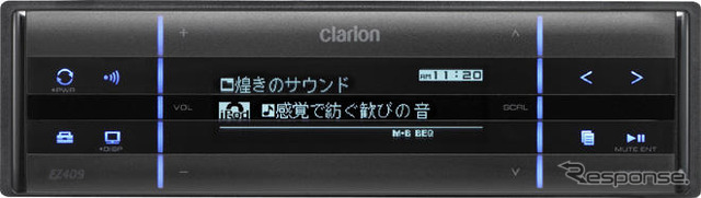 クラリオン、カーオーディオの09モデル3機種を発表