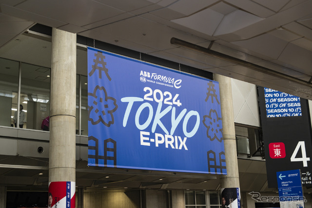 フォーミュラE「2024 東京E-Prix」
