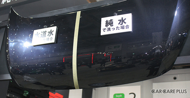 【IAAE2024】プロ注目の洗車用 “純水器” が勢揃い…仕上がり品質&作業効率UPが魅力