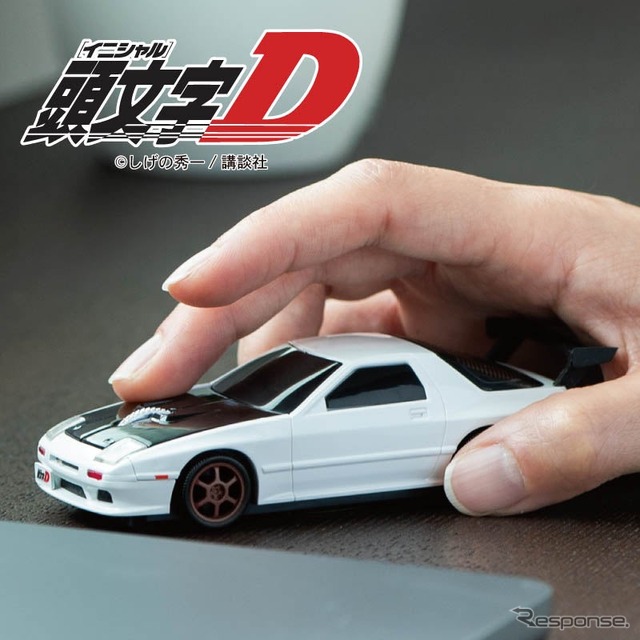 無線マウス「頭文字D」シリーズ 高橋涼介 FC 41巻版