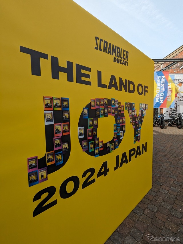 「The Land of Joy 2024 Japan」3月30日（土）、GLION Museum前特設会場（大阪市港区）