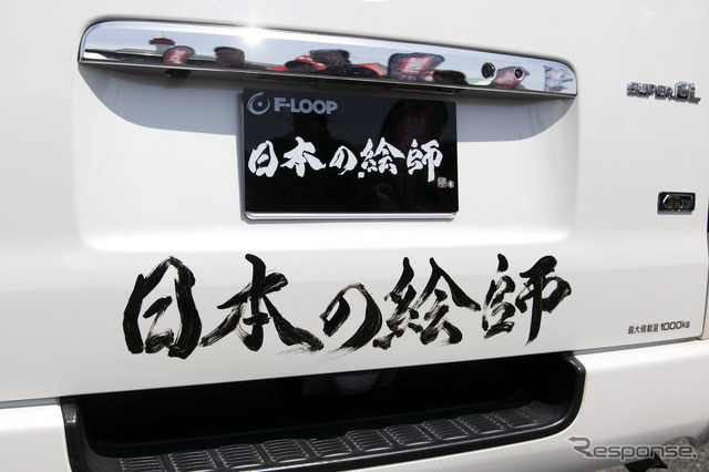 F-LOOP(お台場痛車天国2024)