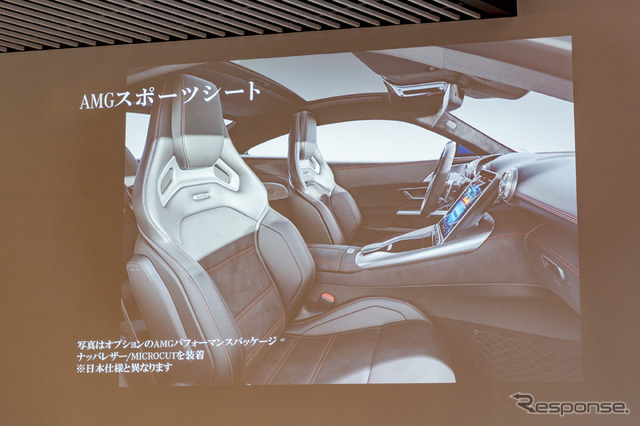 オプションのAMGパフォーマンスパッケージ選択時に装着されるヘッドレスト一体のAMGパフォーマンスシート。