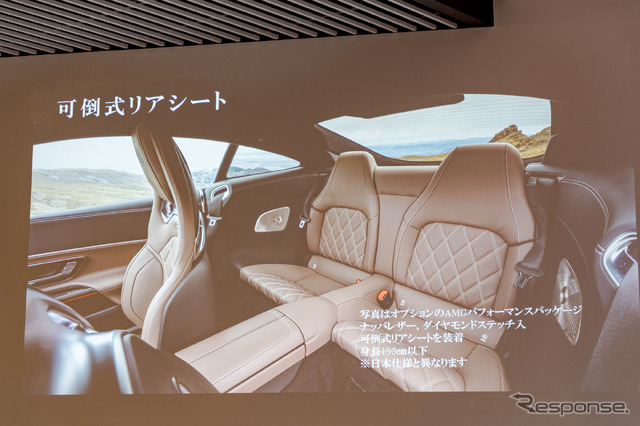 オプション設定の可倒式リアシートを選択すると、2+2のシートレイアウトとなり、身長制限はあるが、最大4名までの乗車が可能となる。