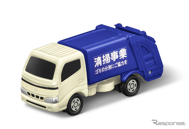 ハッピーセット・トミカ:トヨタ・ダイナ清掃車