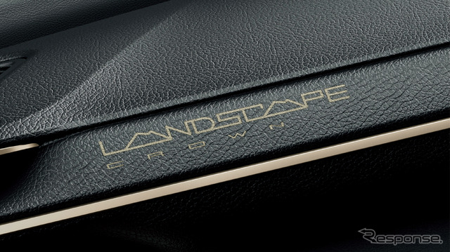 トヨタ クラウン 特別仕様車 CROSSOVER RS“LANDSCAPE” 専用マーク（インストルメントパネル ： レーザー刻印）