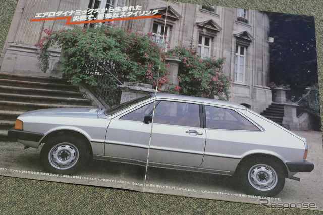 VW シロッコ(初代)当時のカタログ