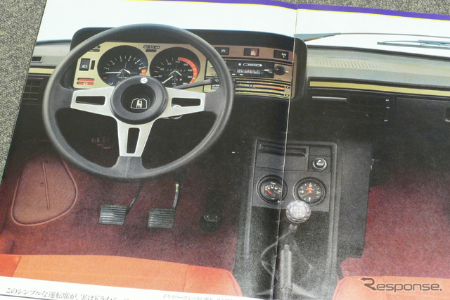 VW シロッコ(初代)当時のカタログ