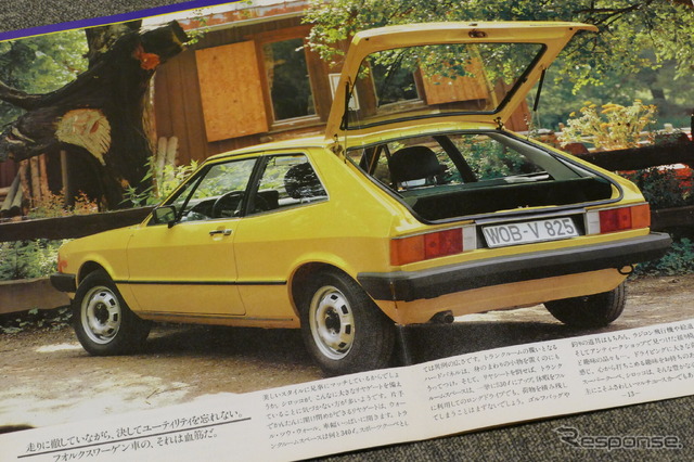 VW シロッコ(初代)当時のカタログ