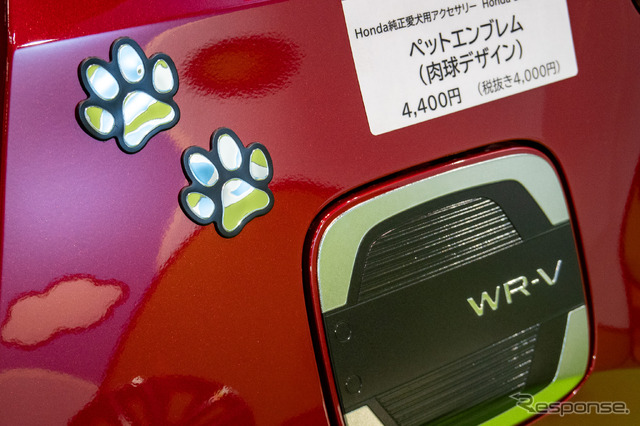 ホンダアクセス(インターペット2024)