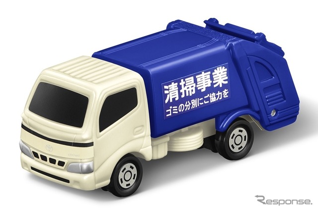 ハッピーセット・トミカ第2弾:トヨタ・ダイナ清掃車