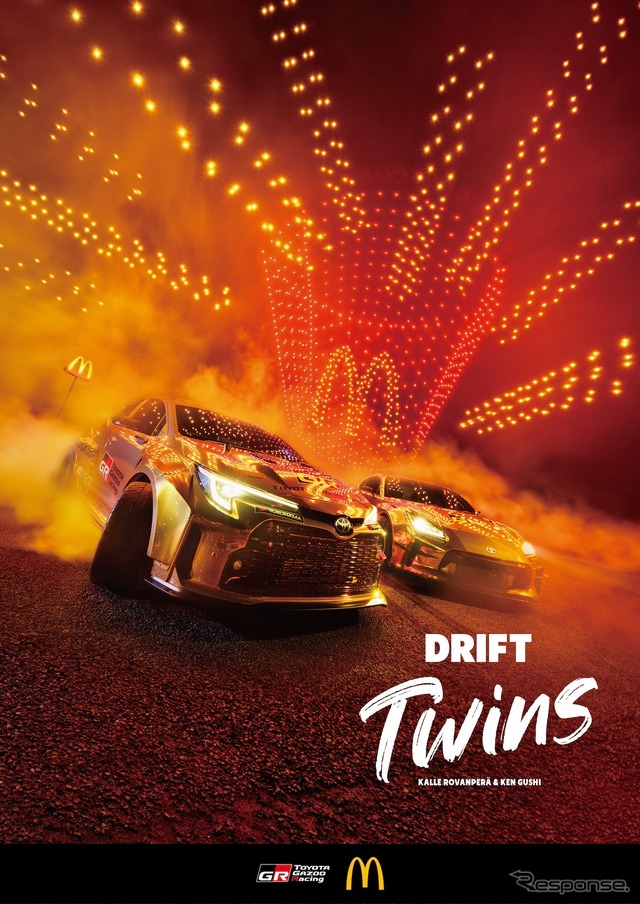 TGRのプロドライバーによるドリフト動画「DRIFT Twins」