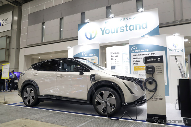ユアスタンドブースでは日産『アリア』やWallbox社製のスマートEV充電器「Pulsar Plus」を展示し、自宅充電の大切さや電気料金プランと組み合わせてお得に充電する方法などを紹介した