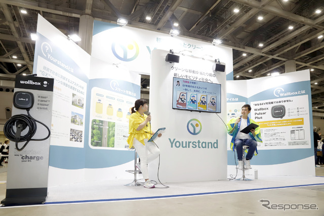 トークショー「竹岡圭が突撃! EV充電のおさえたいツボ ~楽しく、お得に、スマートに!~」