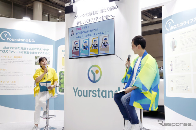 トークショー「竹岡圭が突撃! EV充電のおさえたいツボ ~楽しく、お得に、スマートに!~」
