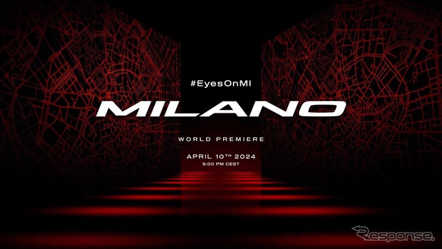 アルファロメオ・ミラノのワールドプレミアイベント「＃EyesOnMI」