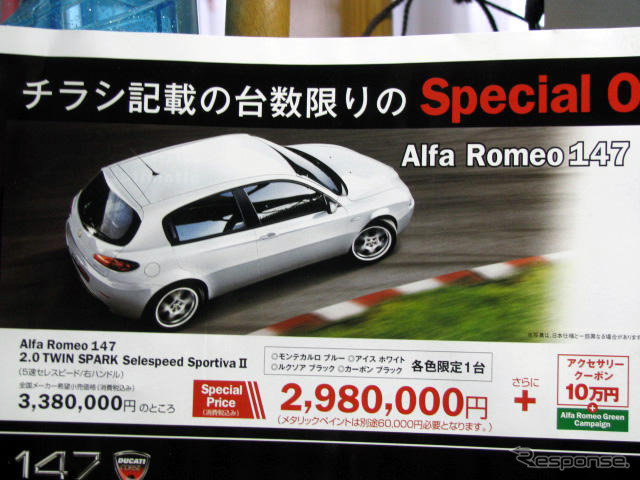 【週末の値引き情報】マイナスGDPでセダン、SUV、ミニバンを購入する!!