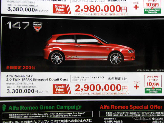 【週末の値引き情報】マイナスGDPでセダン、SUV、ミニバンを購入する!!