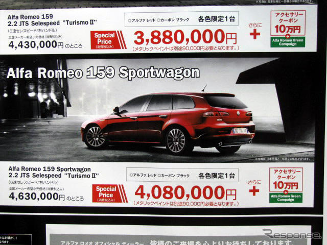 【週末の値引き情報】マイナスGDPでセダン、SUV、ミニバンを購入する!!