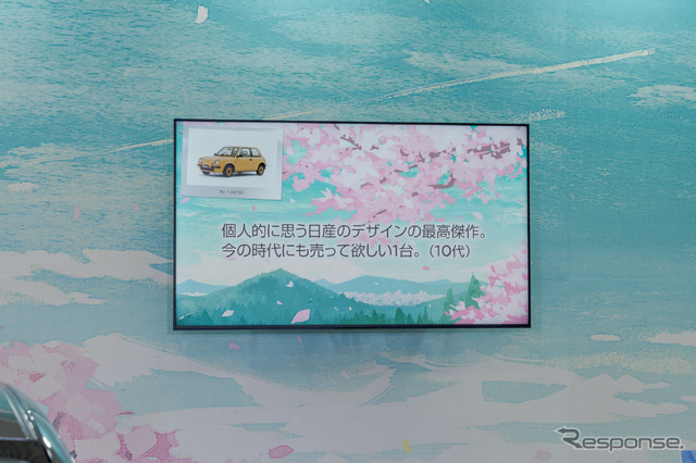 Be-1が現代の若い世代にも刺さるということは、いかにBe-1のデザインが秀逸だったかということを物語っている。