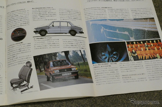 VW ジェッタ(初代)当時のカタログ
