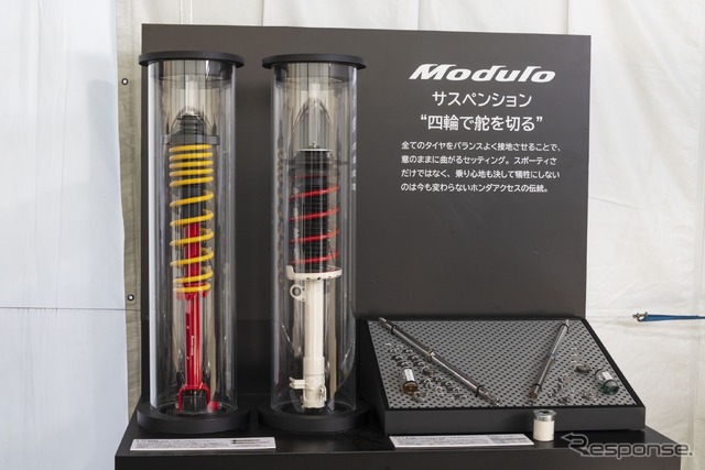 Modulo 30th Anniversary EXPO Vol.1