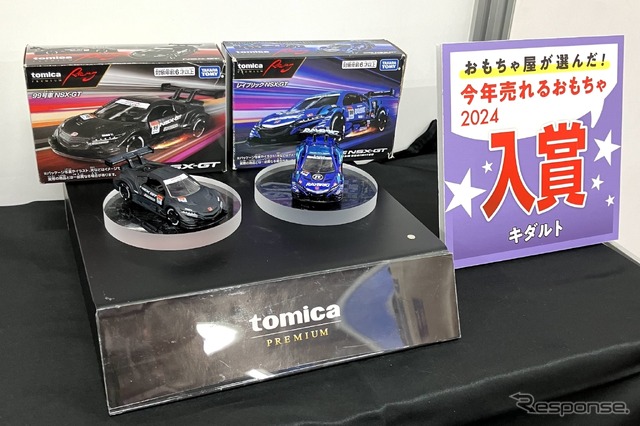 タカラトミー トミカプレミアムRacing、99号車NSX-GT（向かって左）とレイブリックNSX-GT