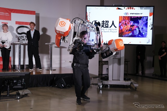 SusHi Tech Tokyo 2024 ショーケースプログラム出展予定:RFIGHT
