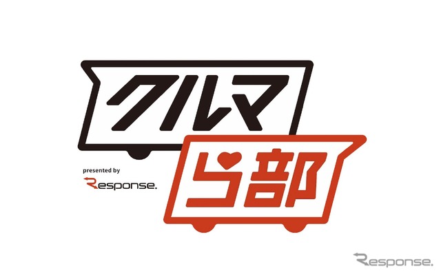 クルマら部