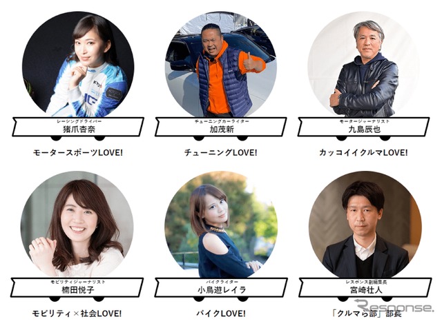 クルマら部PICKERSメンバー